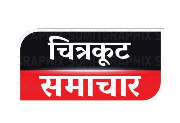 chitrakoot samachar logo